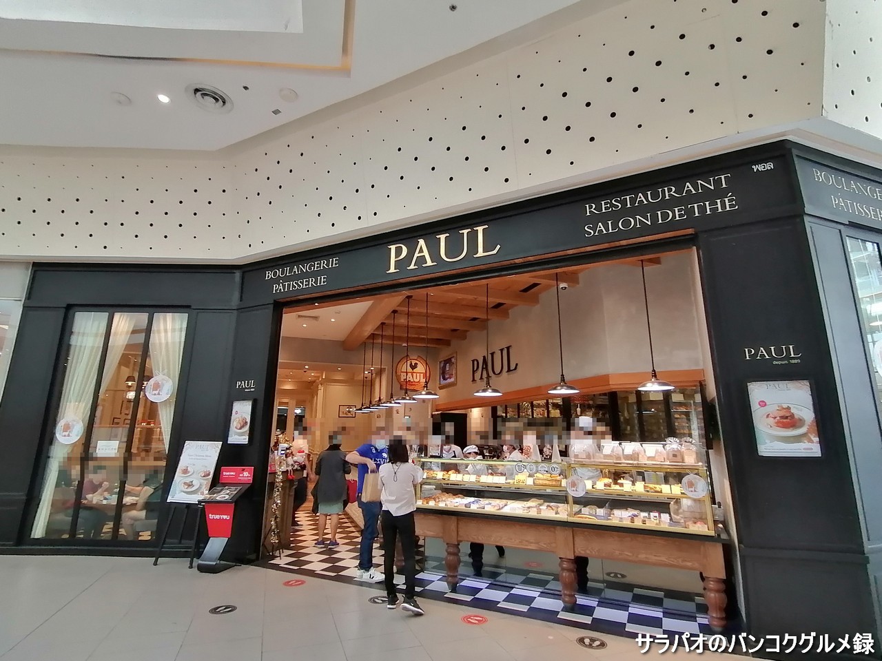 PAULはフランス発祥の老舗ベーカリー　in　セントラルワールド