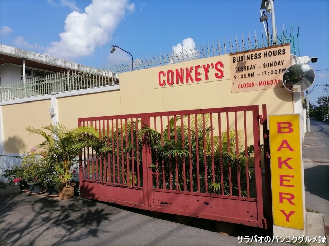Conkey's Bakery