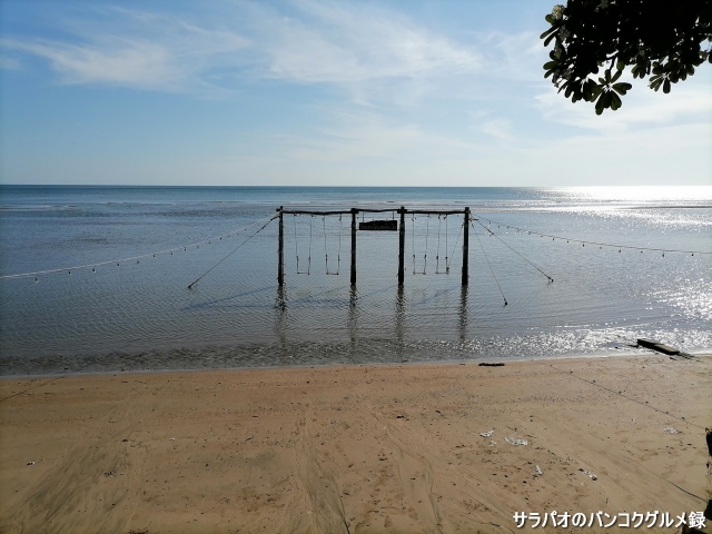 Chao Lao Beach / หาดเจ้าหลาว