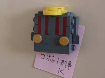 LEGO16mm_magnet06.jpg