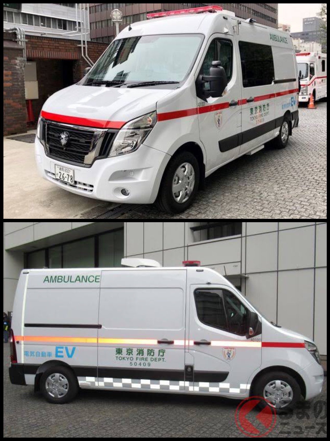 日産の電動救急車　NV 400 EV
