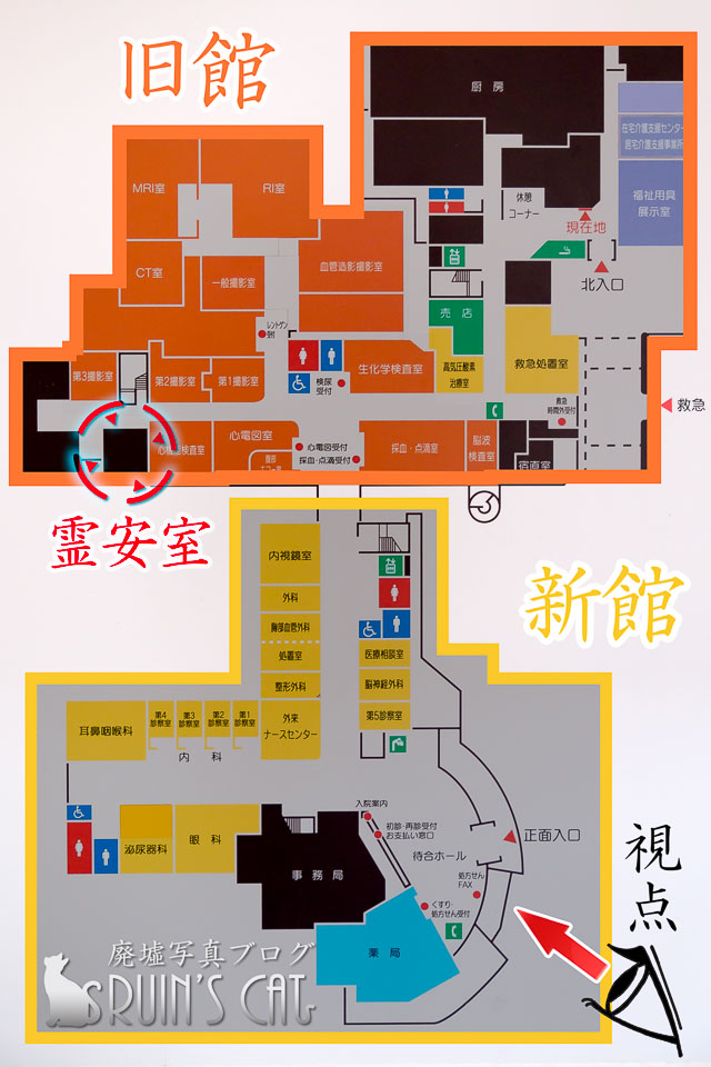 姫川病院の館内地図（1階）