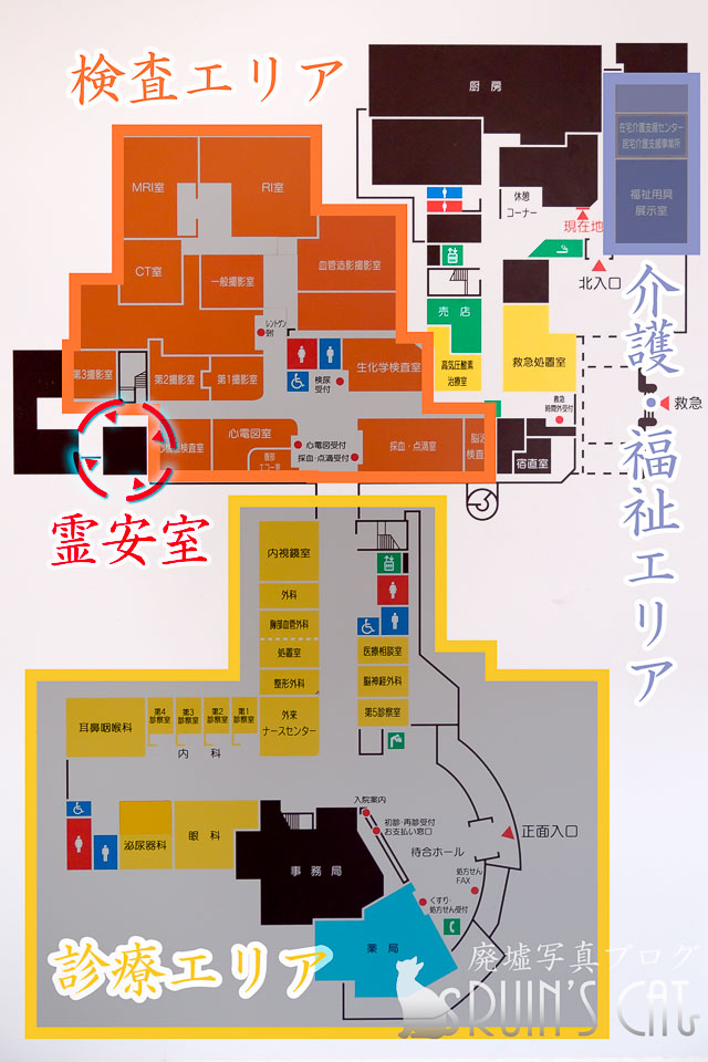 姫川病院の館内マップ（1階）
