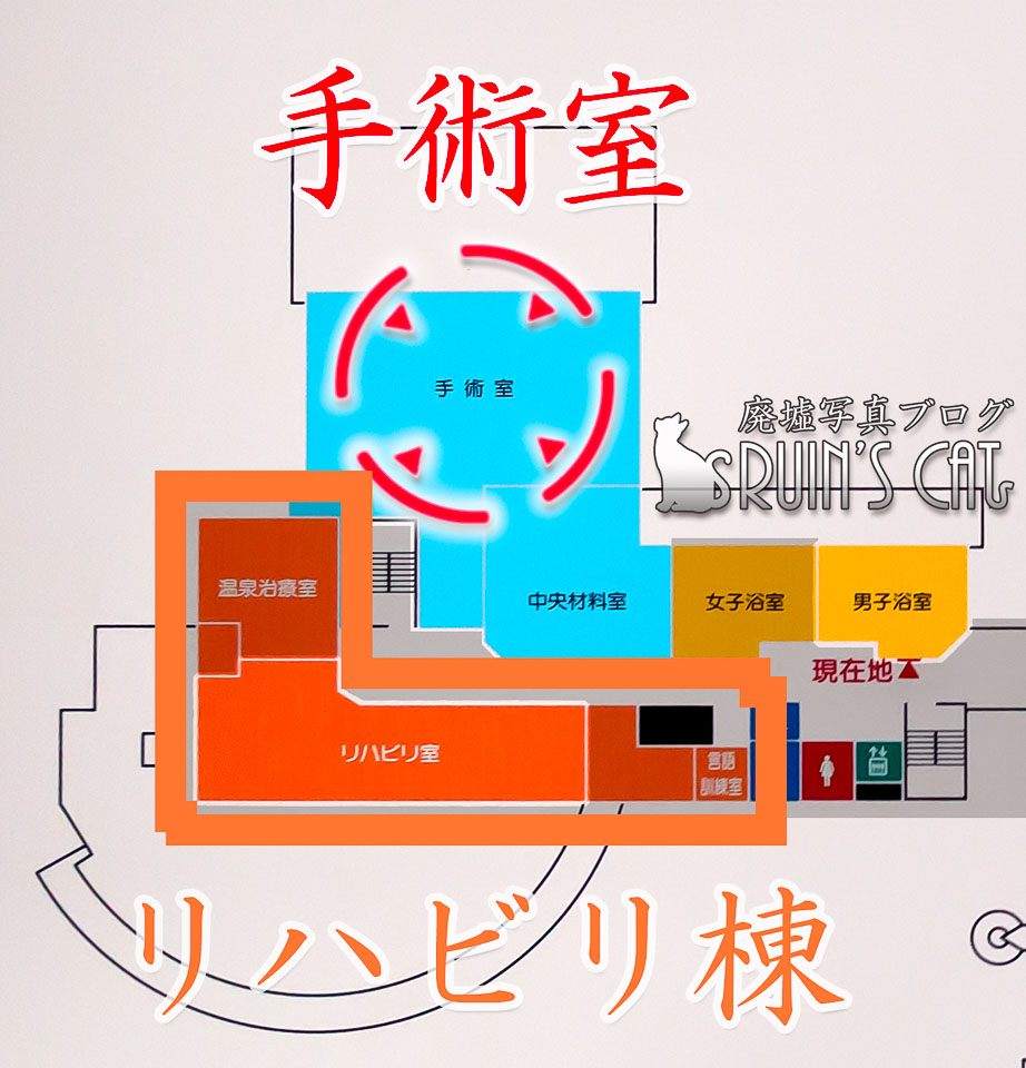 姫川病院2階の手術棟・リハビリ棟の見取り図