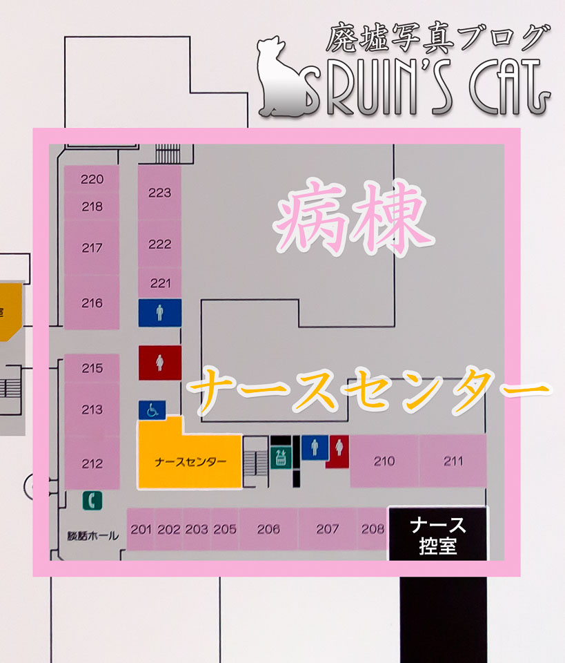 姫川病院2階の第1病棟の見取り図