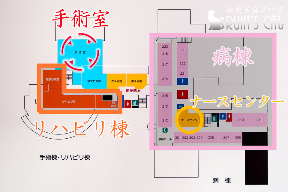 姫川病院の館内マップ（2階）