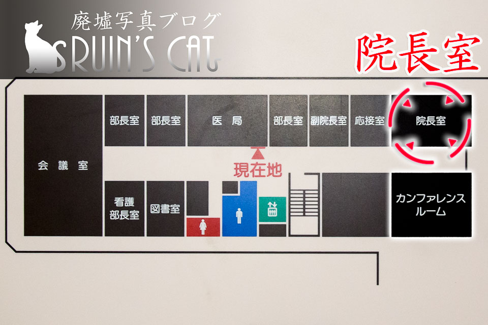 姫川病院の館内マップ（4階）