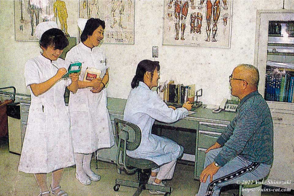 東洋診療所の現役当時の診察室の様子