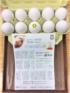 20191031セイアグリー健康卵