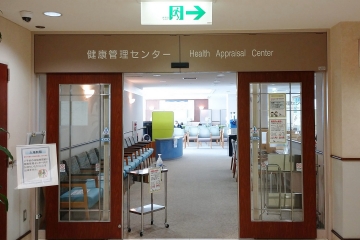 R04012713亀田総合病院
