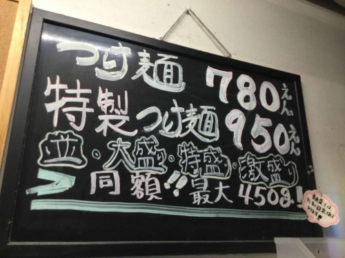 20191002_麺屋ひばり-003