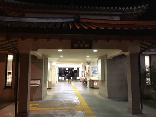 20191123_琴電琴平駅-001