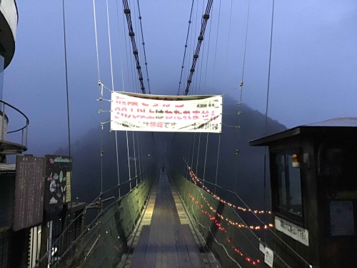 20191230_長谷の吊り橋-001