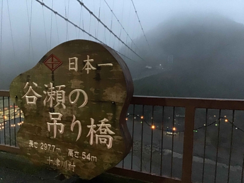 20191230_長谷の吊り橋-002