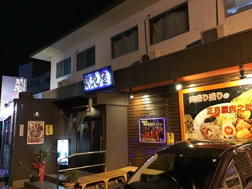 20191231_開花屋楽麺荘松阪本店-007