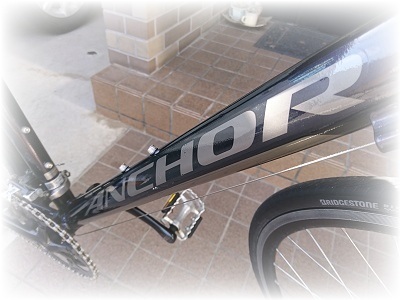 ANCHOR UF5をレストアする④ 『もう一度輝け！レストア完結』 - 自転車 
