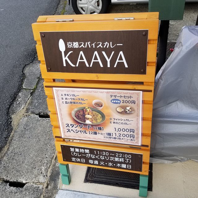 KAAYA2201(小）_002
