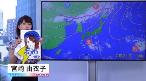 ウェザーマップの気象予報士・宮崎由衣子5