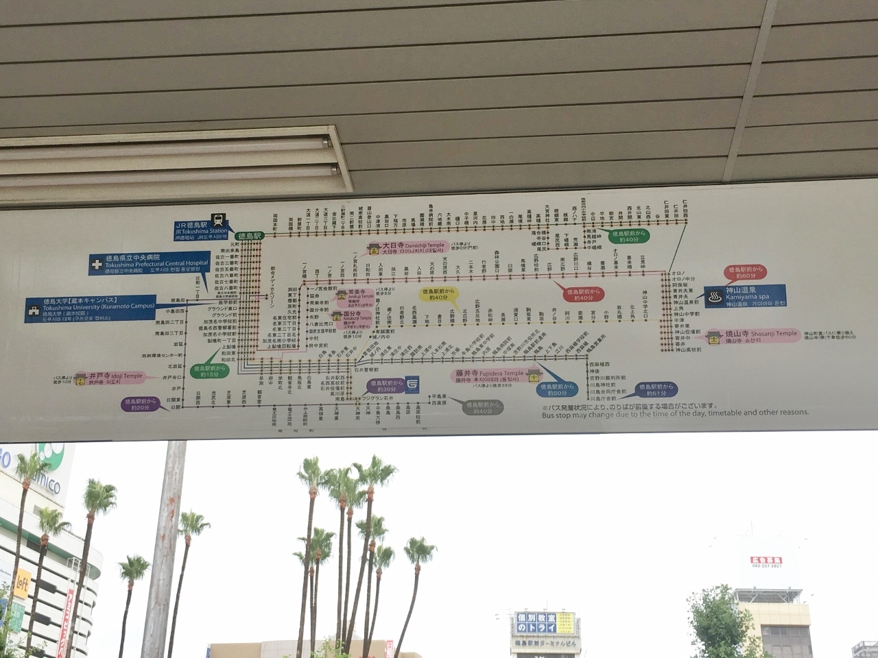 神山町へ　徳島ローカルバスの路線図
