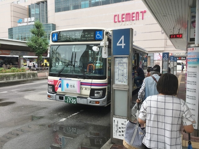 神山町へ　バス搭乗