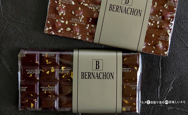 ベルナシオンのチョコレート【通販】タブレットのフレーバー充実！お ...