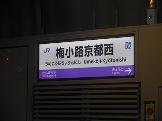 2020kyoto_55.jpg