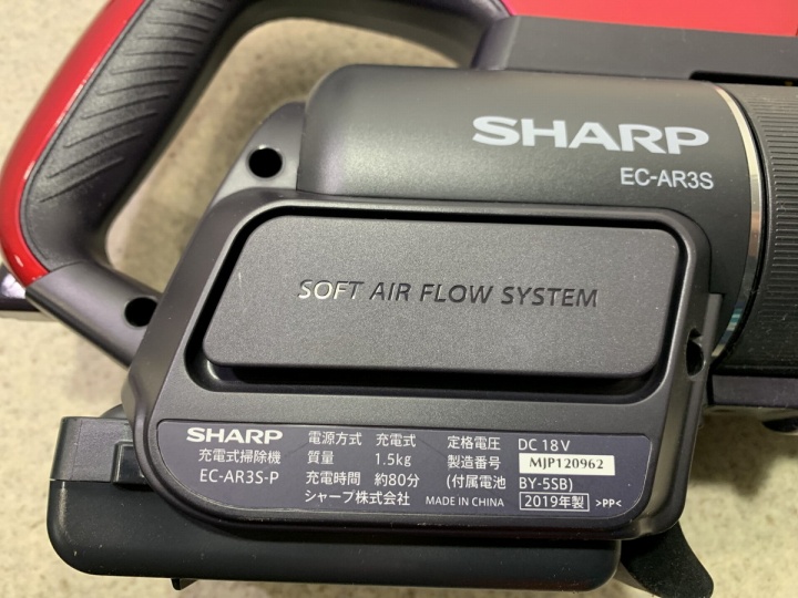 SHARP_EC-AR3SX_05.jpg