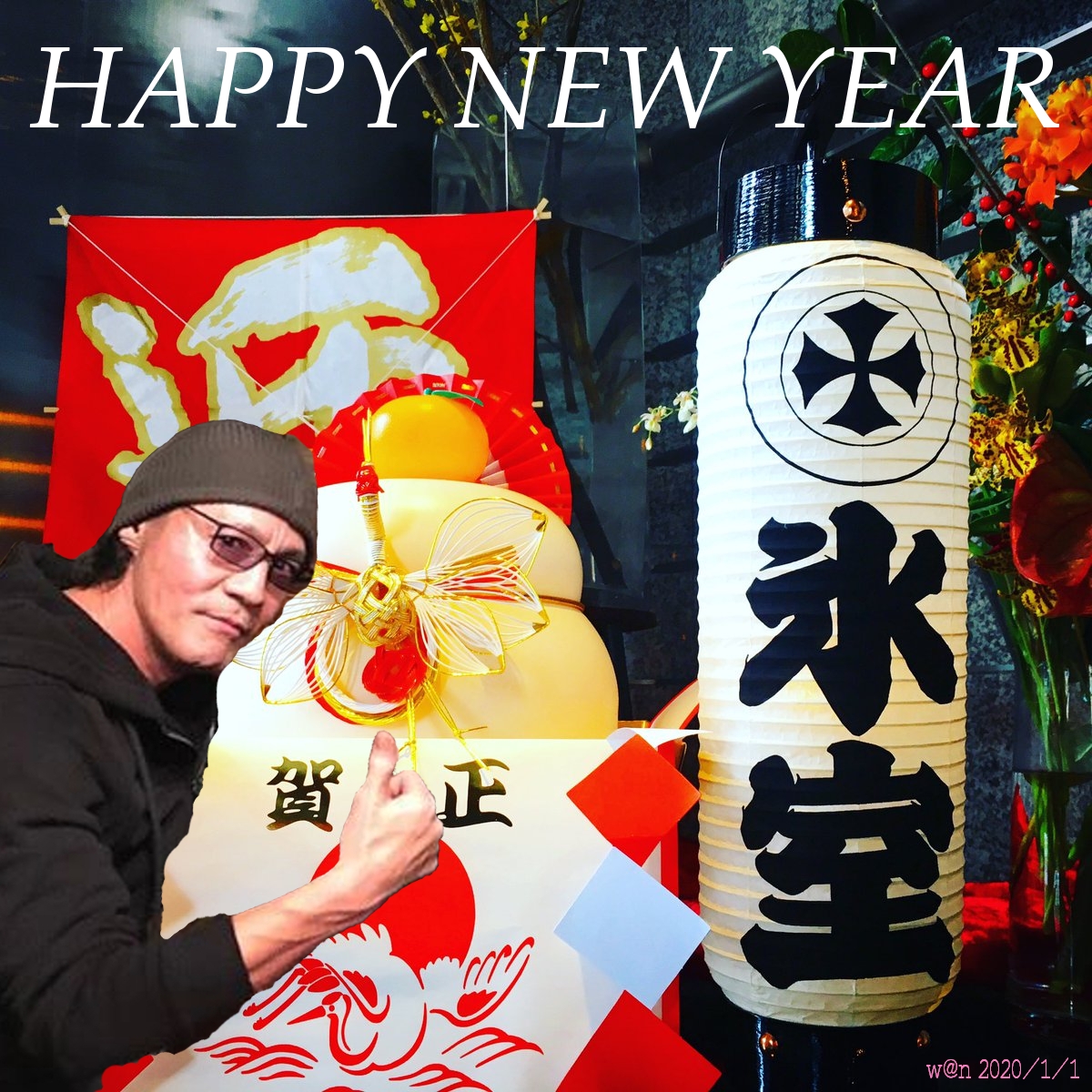 Happy New Year 氷室京介 News